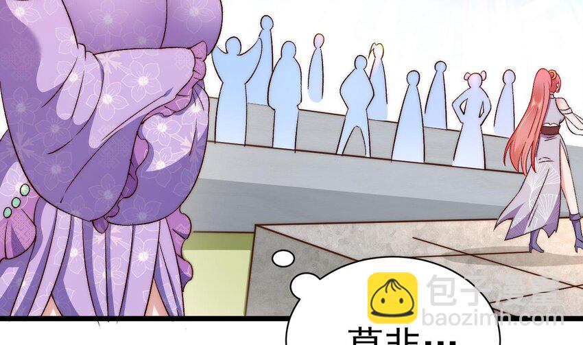 第9话 独门秘法(1/2)-第10话