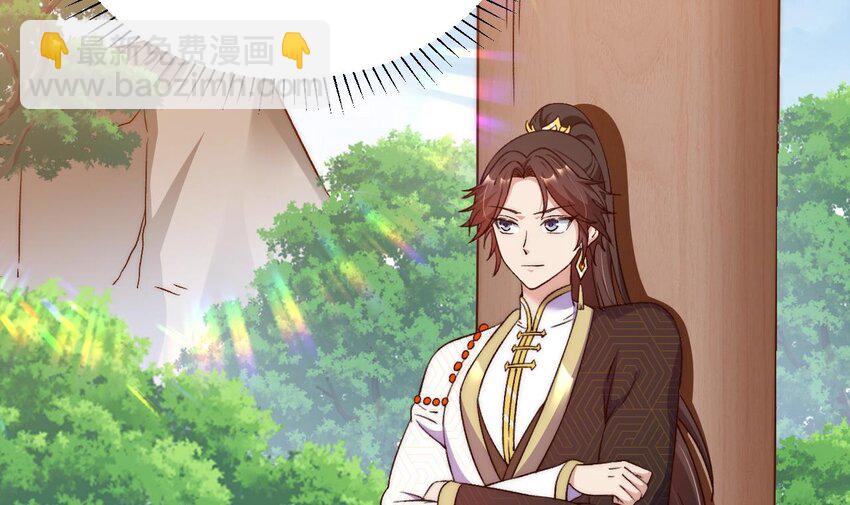 第9话 独门秘法(1/2)-第10话