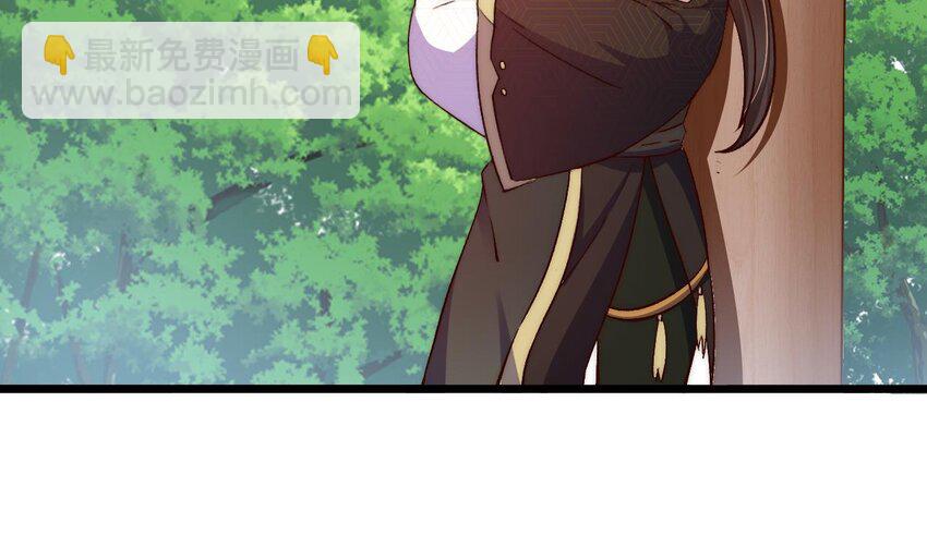 第9话 独门秘法(1/2)-第10话