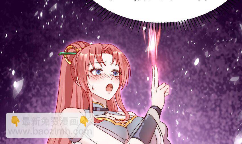 第9话 独门秘法(1/2)-第10话