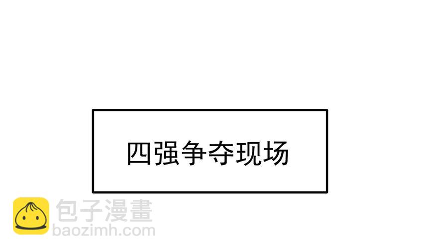 第9话 独门秘法(1/2)-第10话