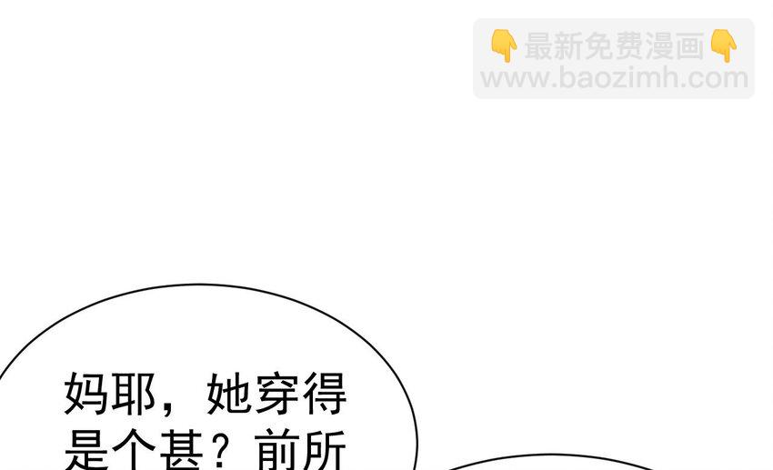 第9话 独门秘法(1/2)-第10话