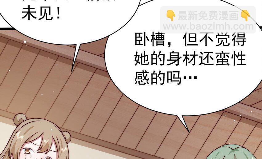 第9话 独门秘法(1/2)-第10话