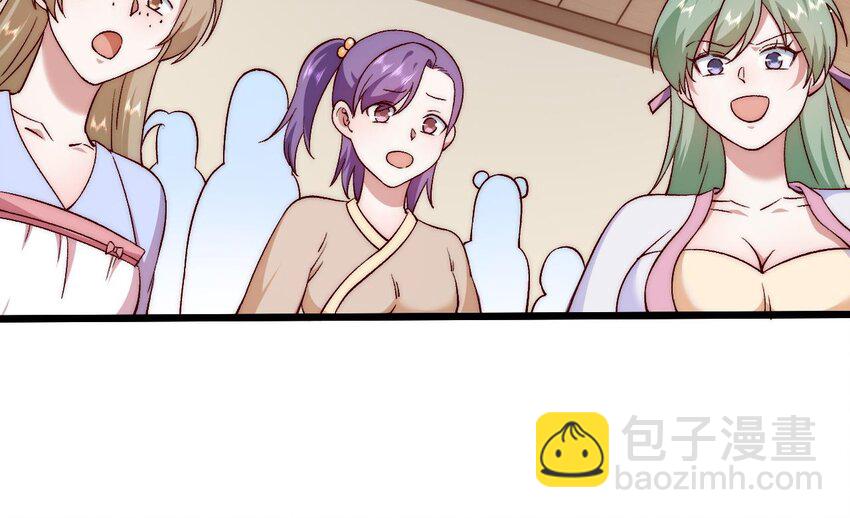 第9话 独门秘法(1/2)-第10话