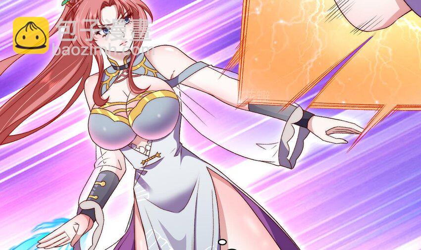 第9话 独门秘法(1/2)-第10话