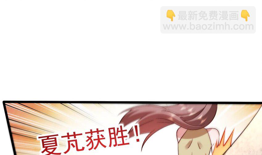 第9话 独门秘法(1/2)-第10话