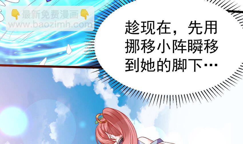 第9话 独门秘法(1/2)-第10话