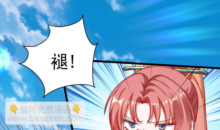 第9话 独门秘法(1/2)-第10话