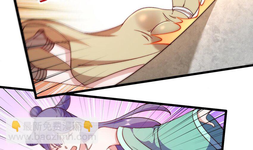 第9话 独门秘法(1/2)-第10话