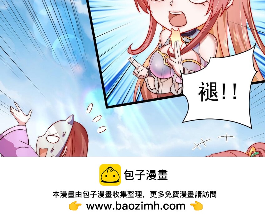 第9话 独门秘法(1/2)-第10话