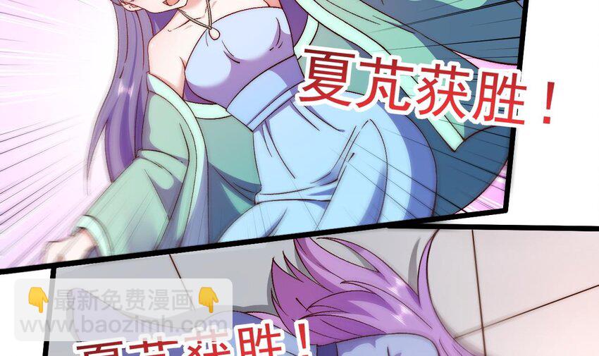 第9话 独门秘法(1/2)-第10话