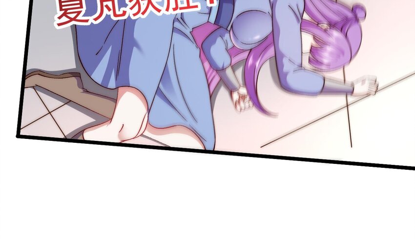 第9话 独门秘法(1/2)-第10话