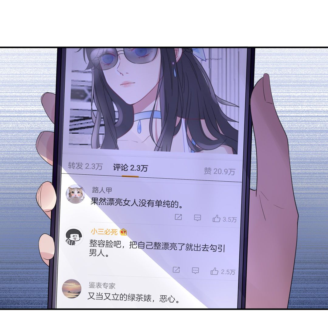 第2话 诬陷风波(1/2)-第2话