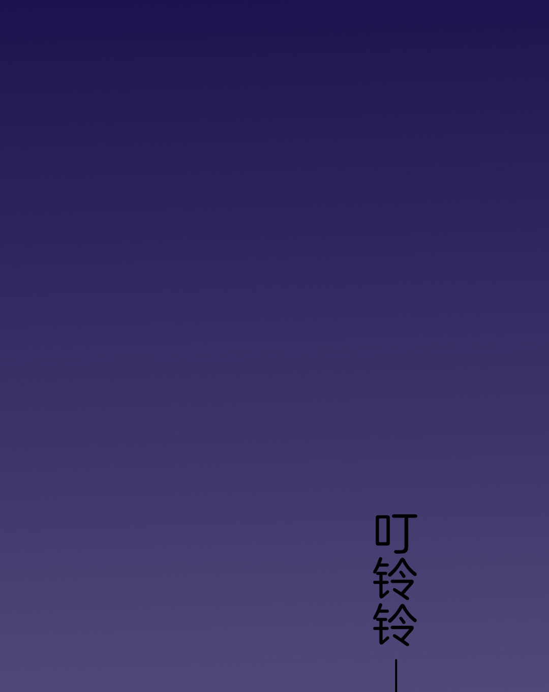 第2话 诬陷风波(1/2)-第2话