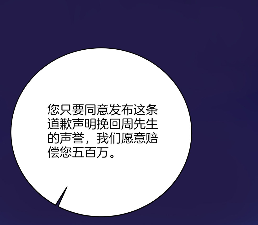 第2话 诬陷风波(1/2)-第2话