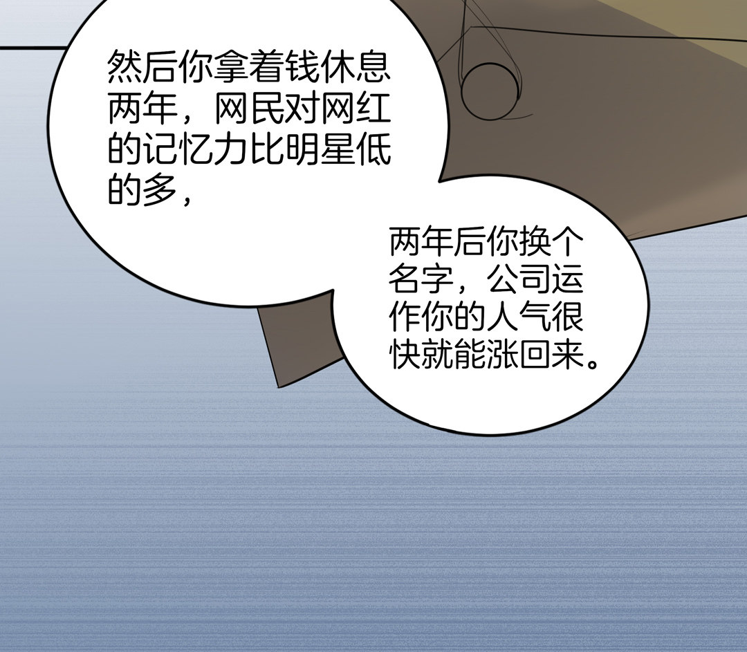 第2话 诬陷风波(1/2)-第2话