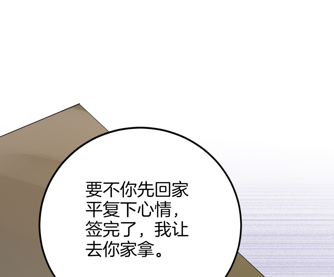 第2话 诬陷风波(1/2)-第2话