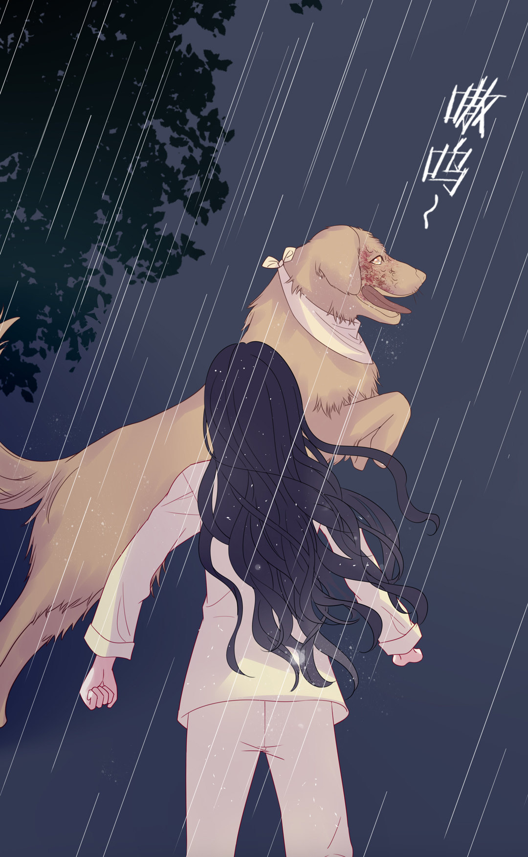 第12话 跟踪狂的真面目-第12话