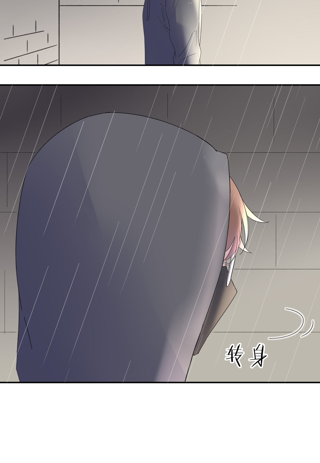 第12话 跟踪狂的真面目-第12话