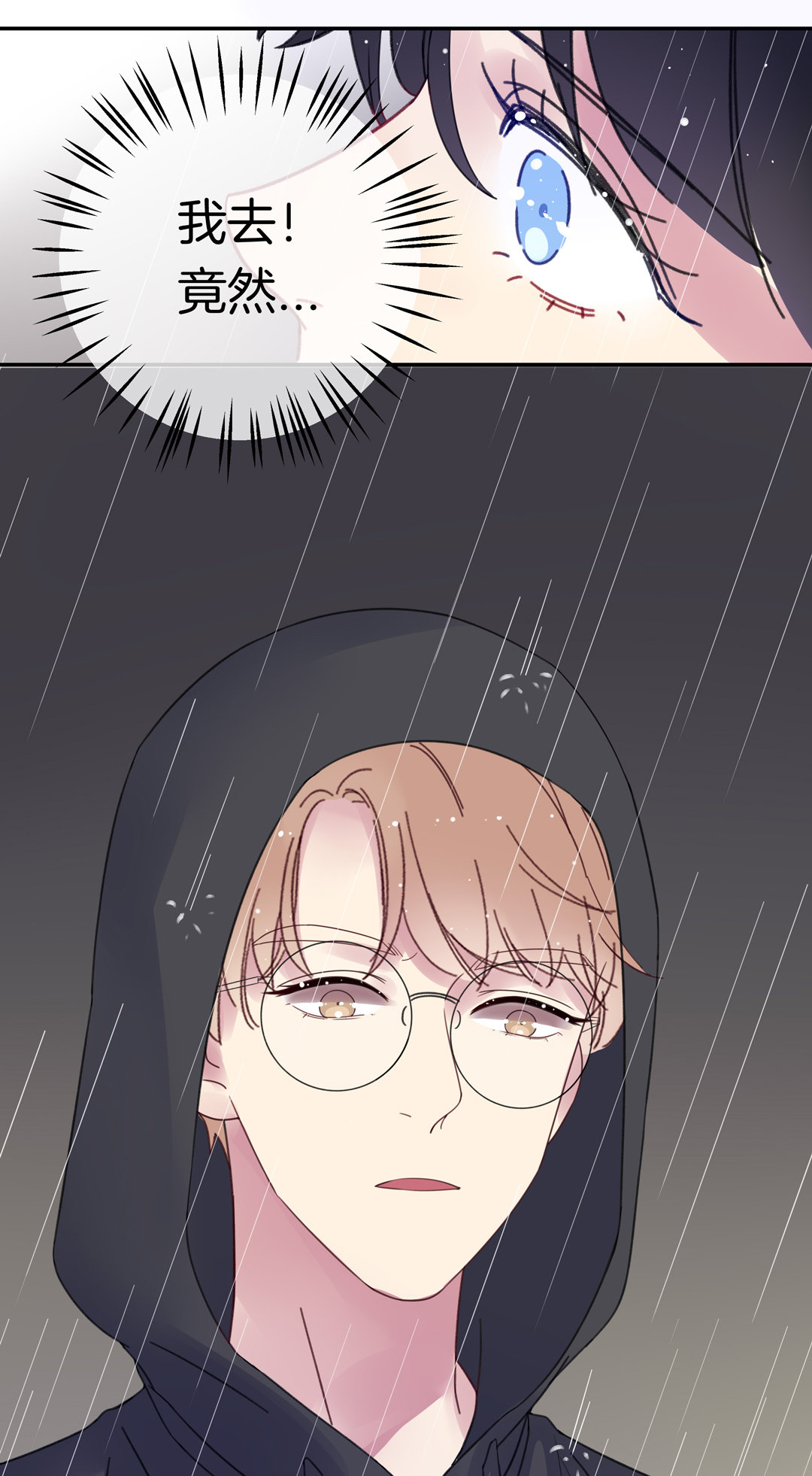 第12话 跟踪狂的真面目-第12话