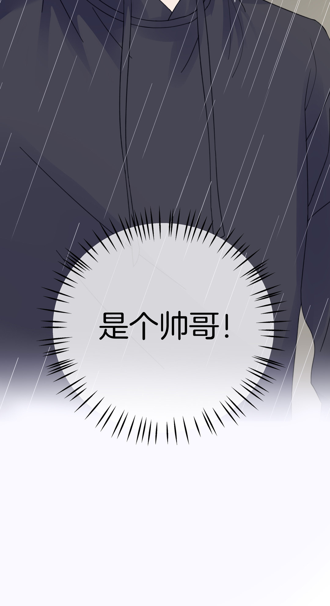 第12话 跟踪狂的真面目-第12话