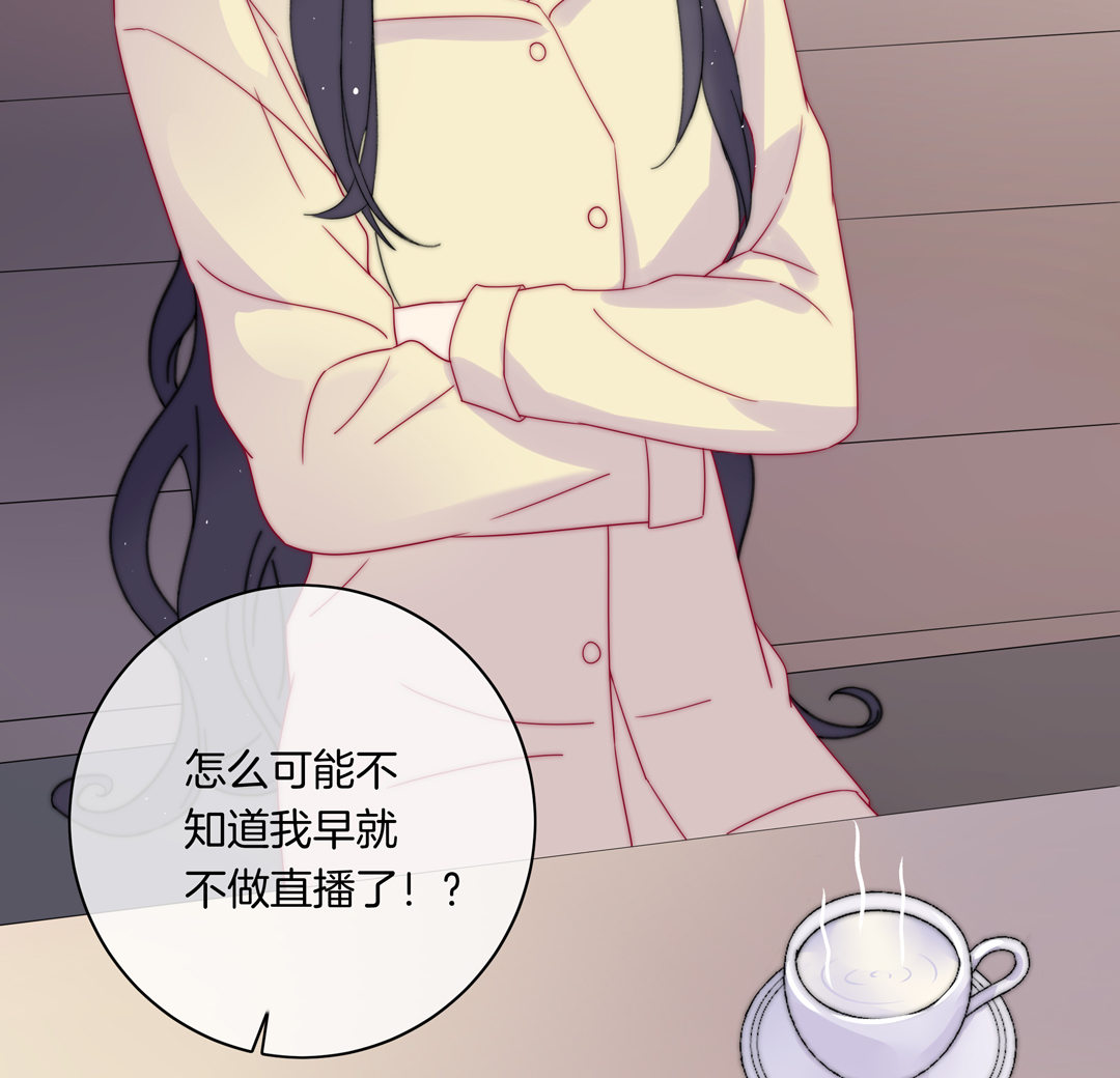 第14话 你就是个冒牌货-第14话