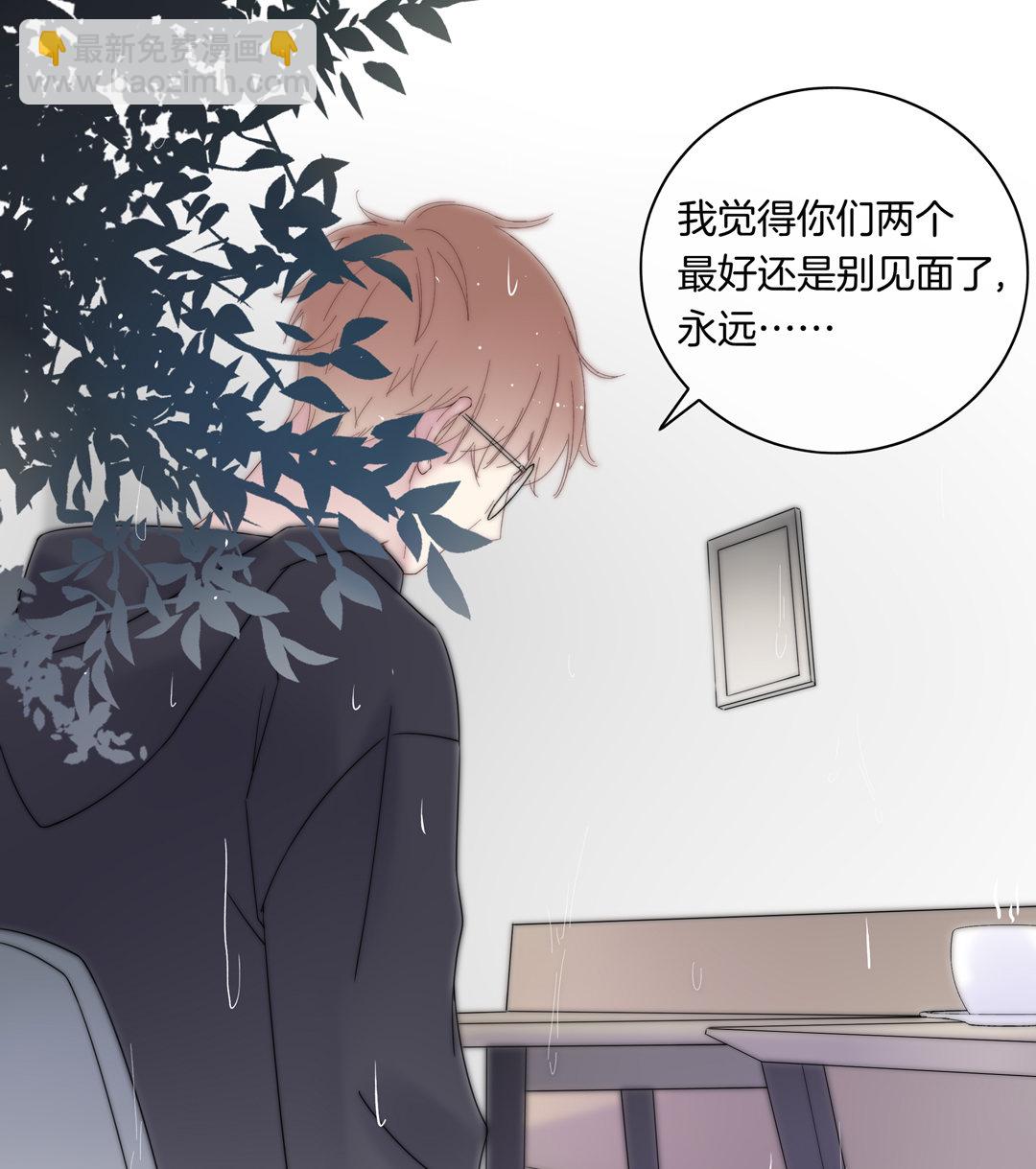 第14话 你就是个冒牌货-第14话