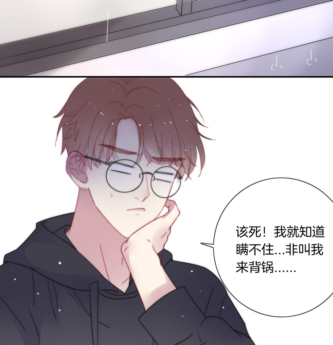 第14话 你就是个冒牌货-第14话