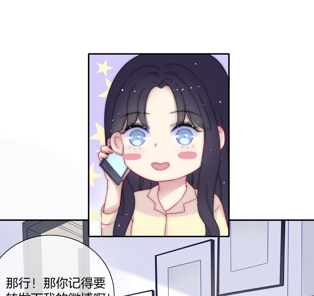 第20话    希望做你的男朋友-第20话