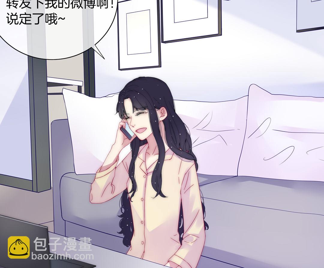 第20话    希望做你的男朋友-第20话