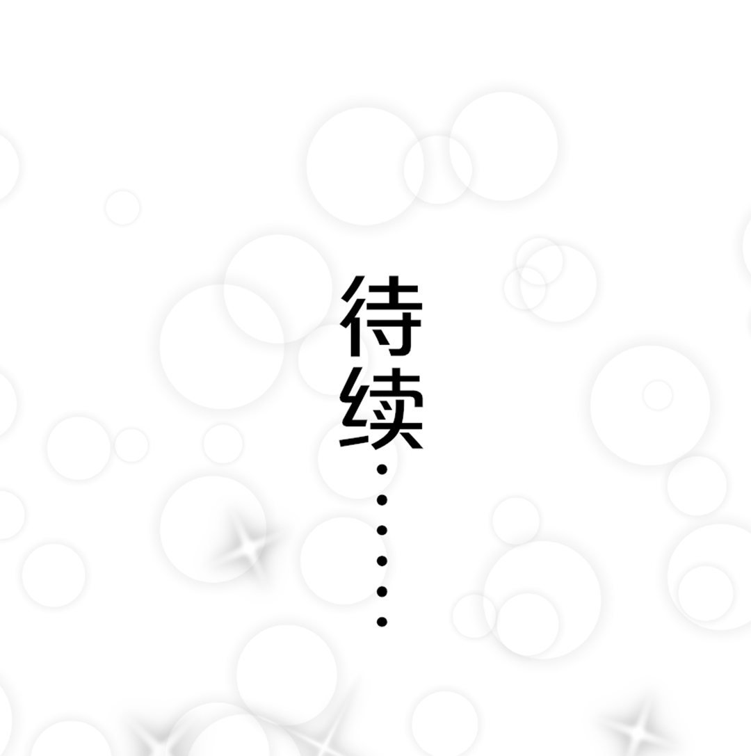 第20话    希望做你的男朋友-第20话