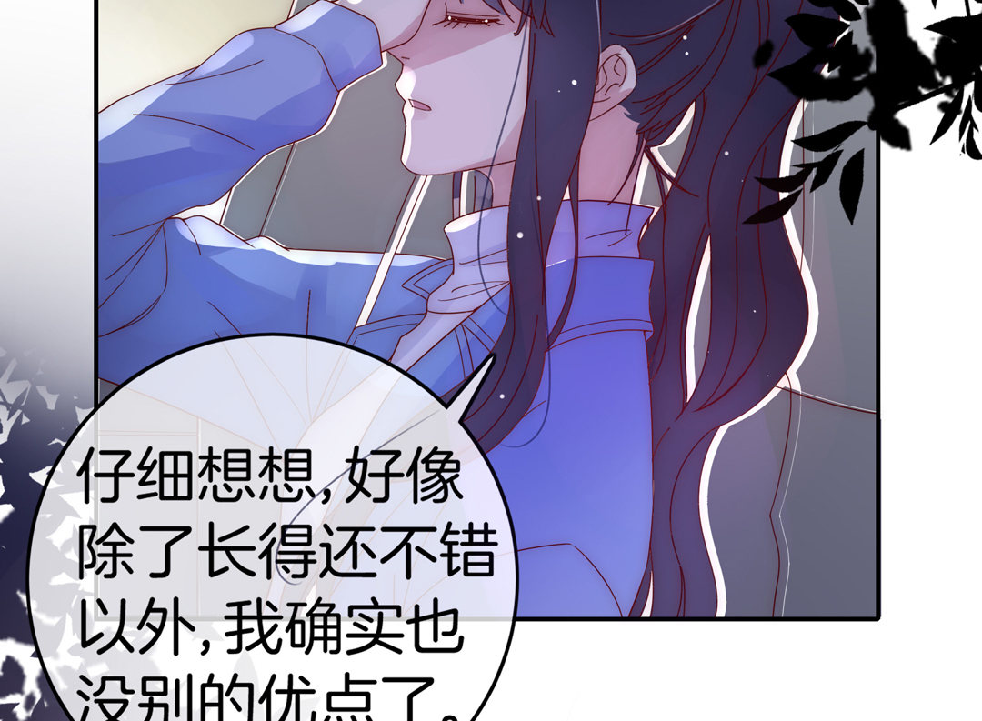 第22话 纪宇谦的好口才(1/3)-第22话