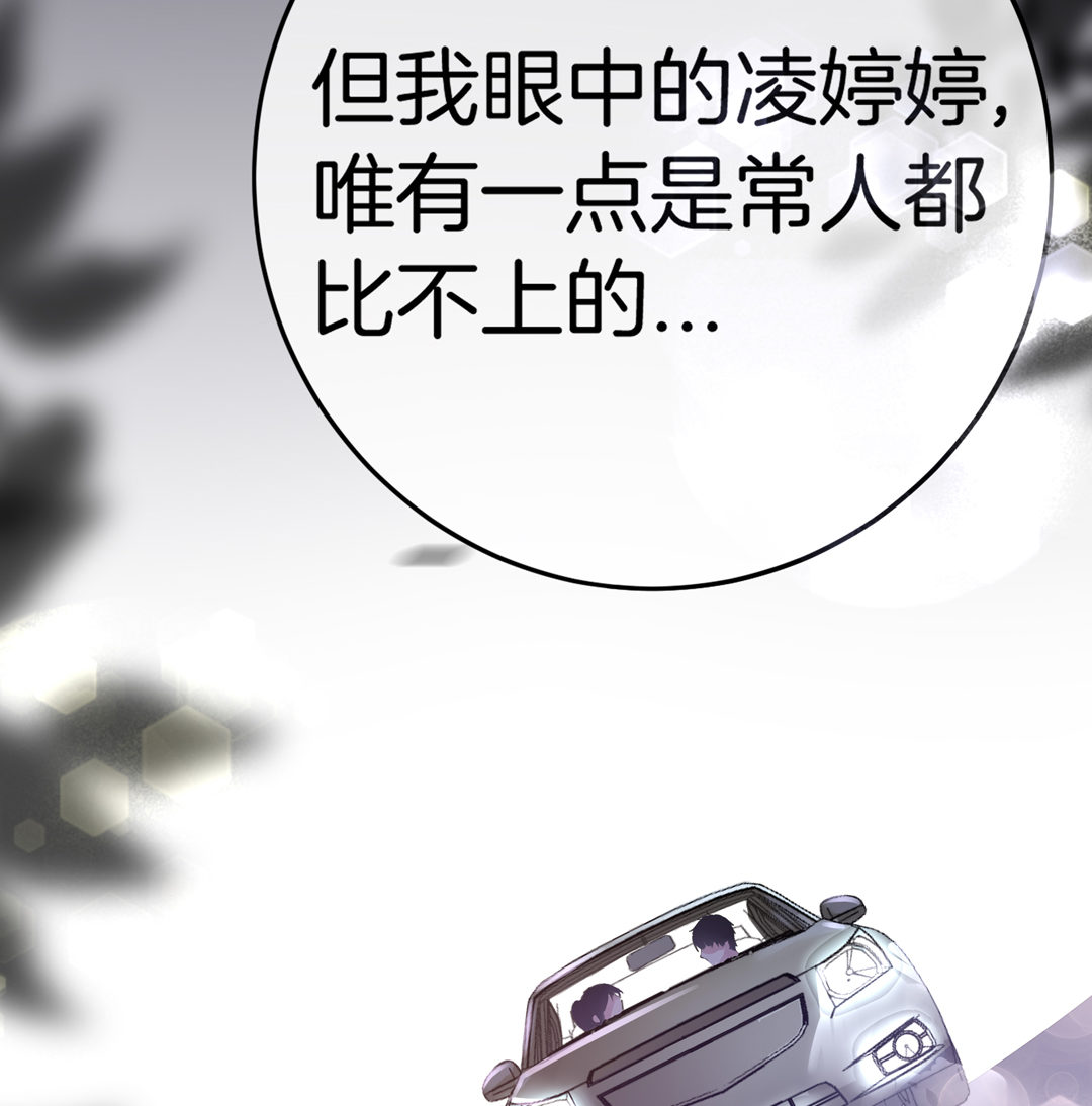 第22话 纪宇谦的好口才(1/3)-第22话