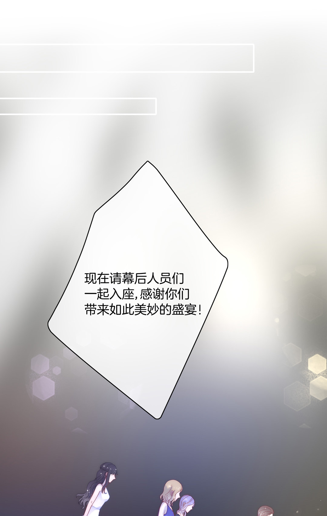 第24话 不期而遇(1/2)-第24话