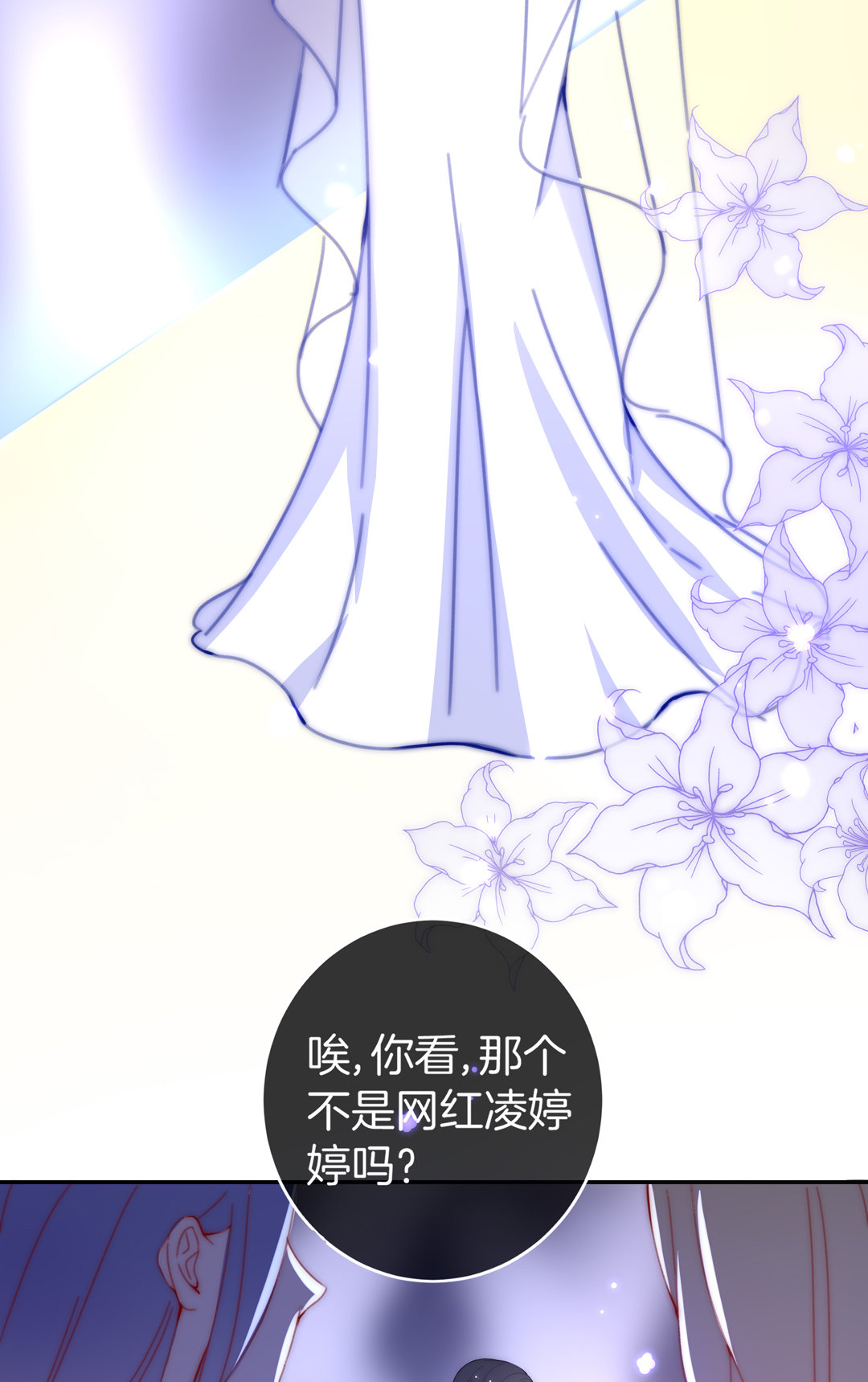 第24话 不期而遇(1/2)-第24话