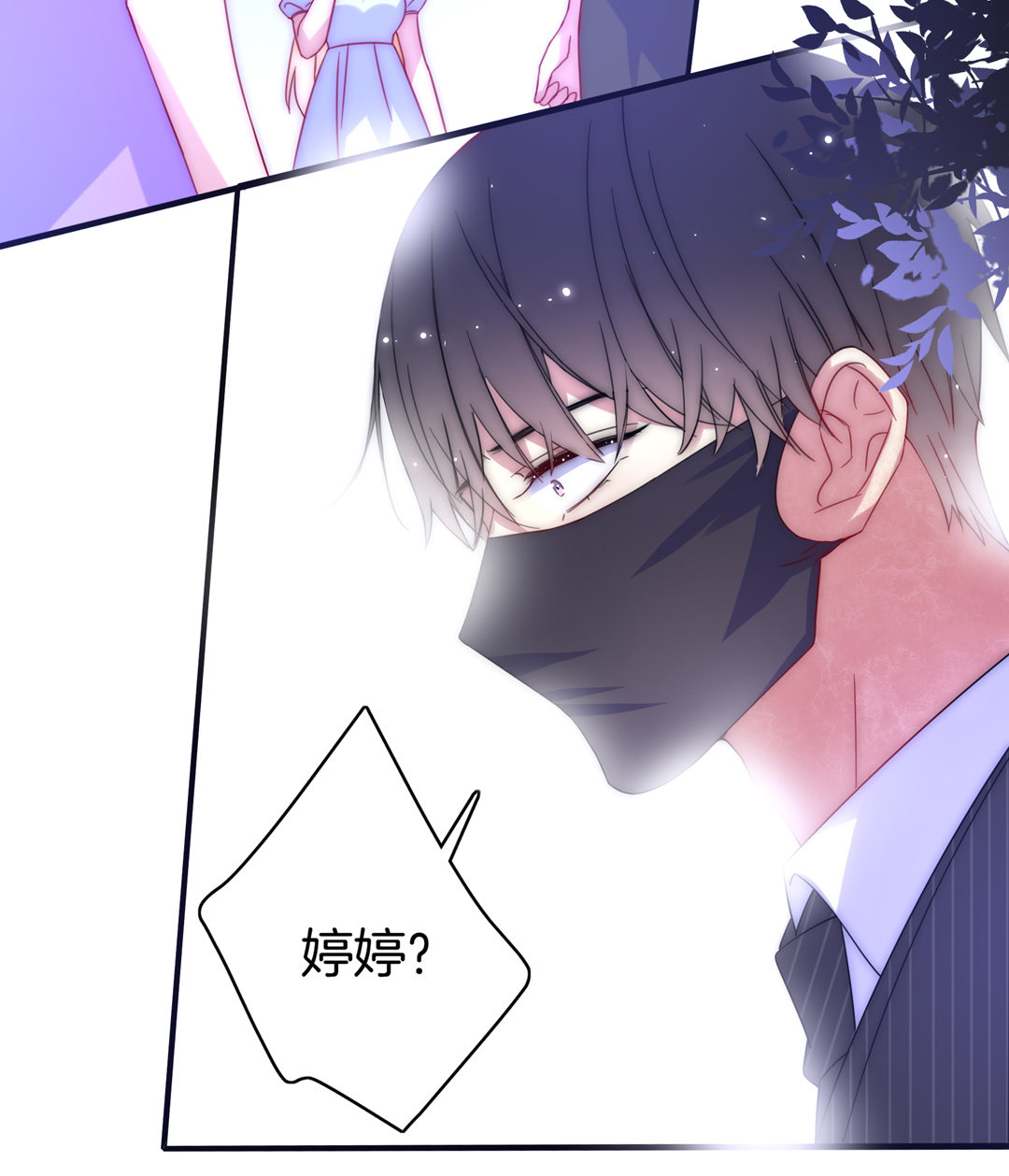 第26话 扑通扑通-第26话