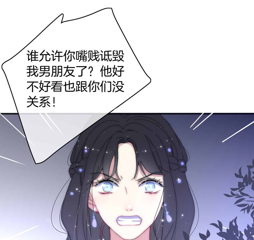 第26话 扑通扑通-第26话