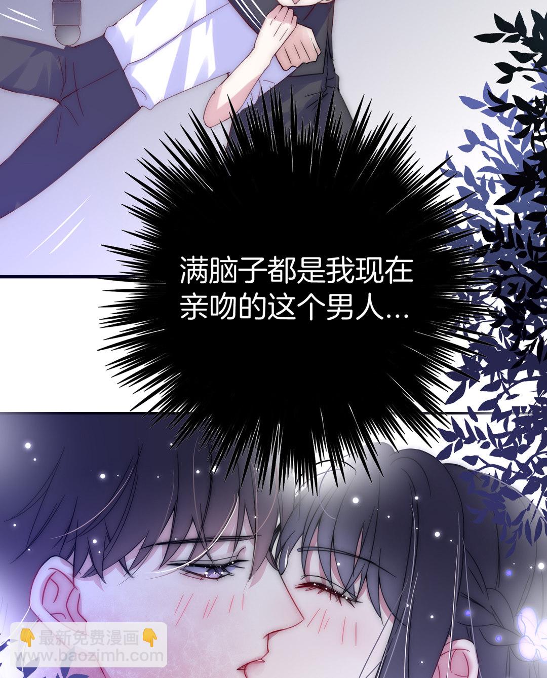 第26话 扑通扑通-第26话