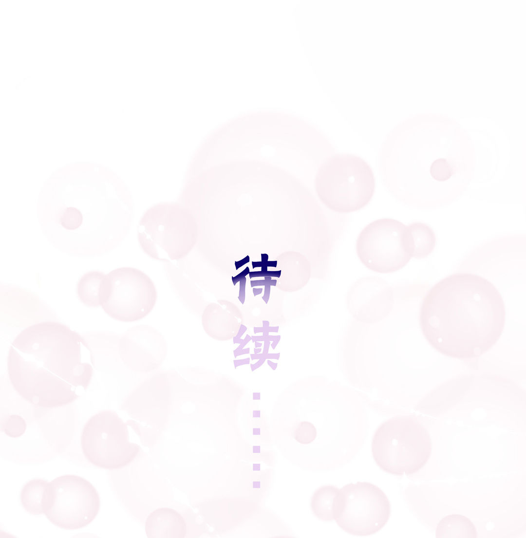 第26话 扑通扑通-第26话