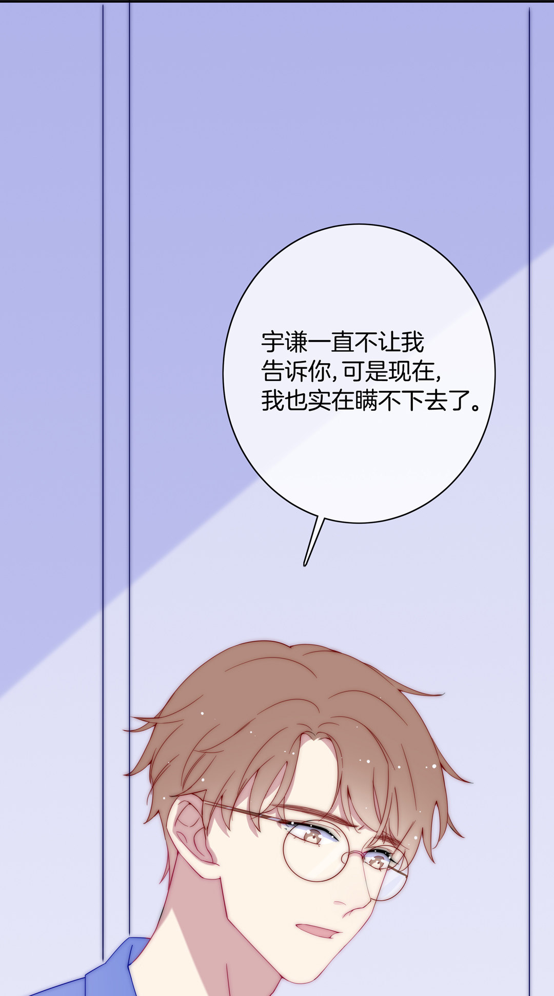 第28话 命运(1/2)-第28话