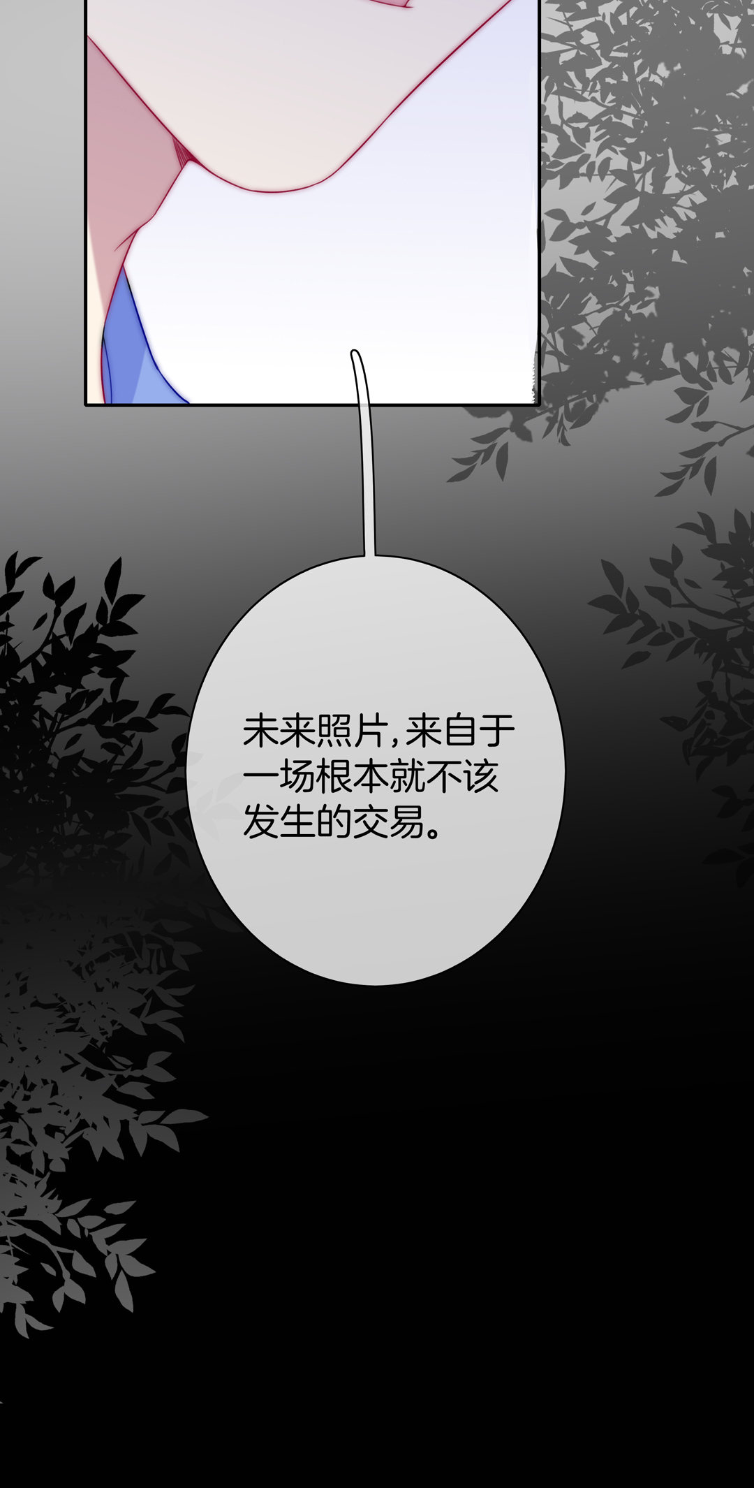 第28话 命运(1/2)-第28话