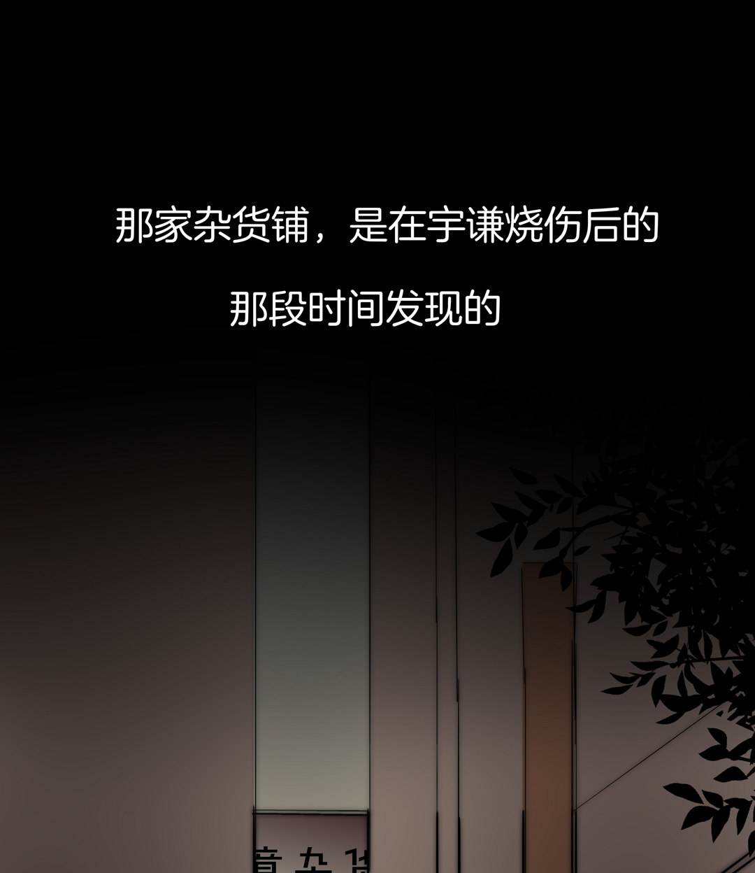 第28话 命运(1/2)-第28话