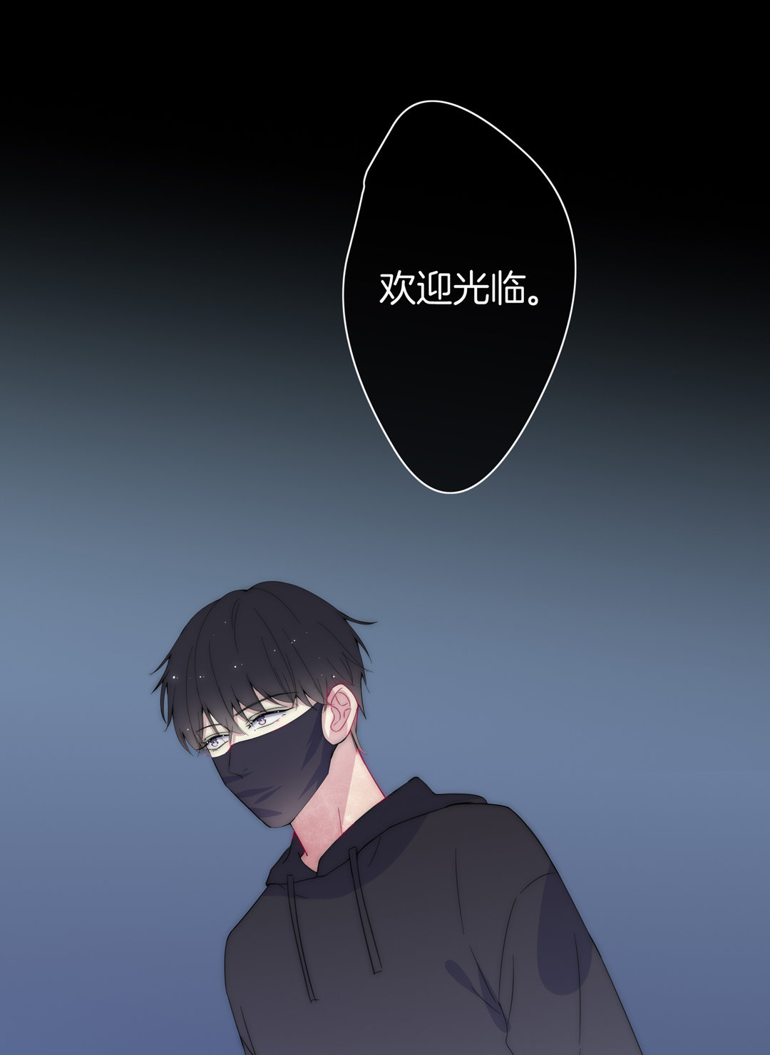 第28话 命运(1/2)-第28话