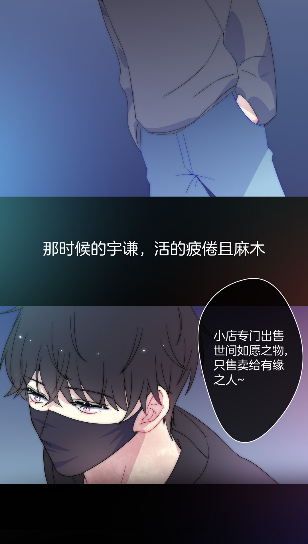 第28话 命运(1/2)-第28话