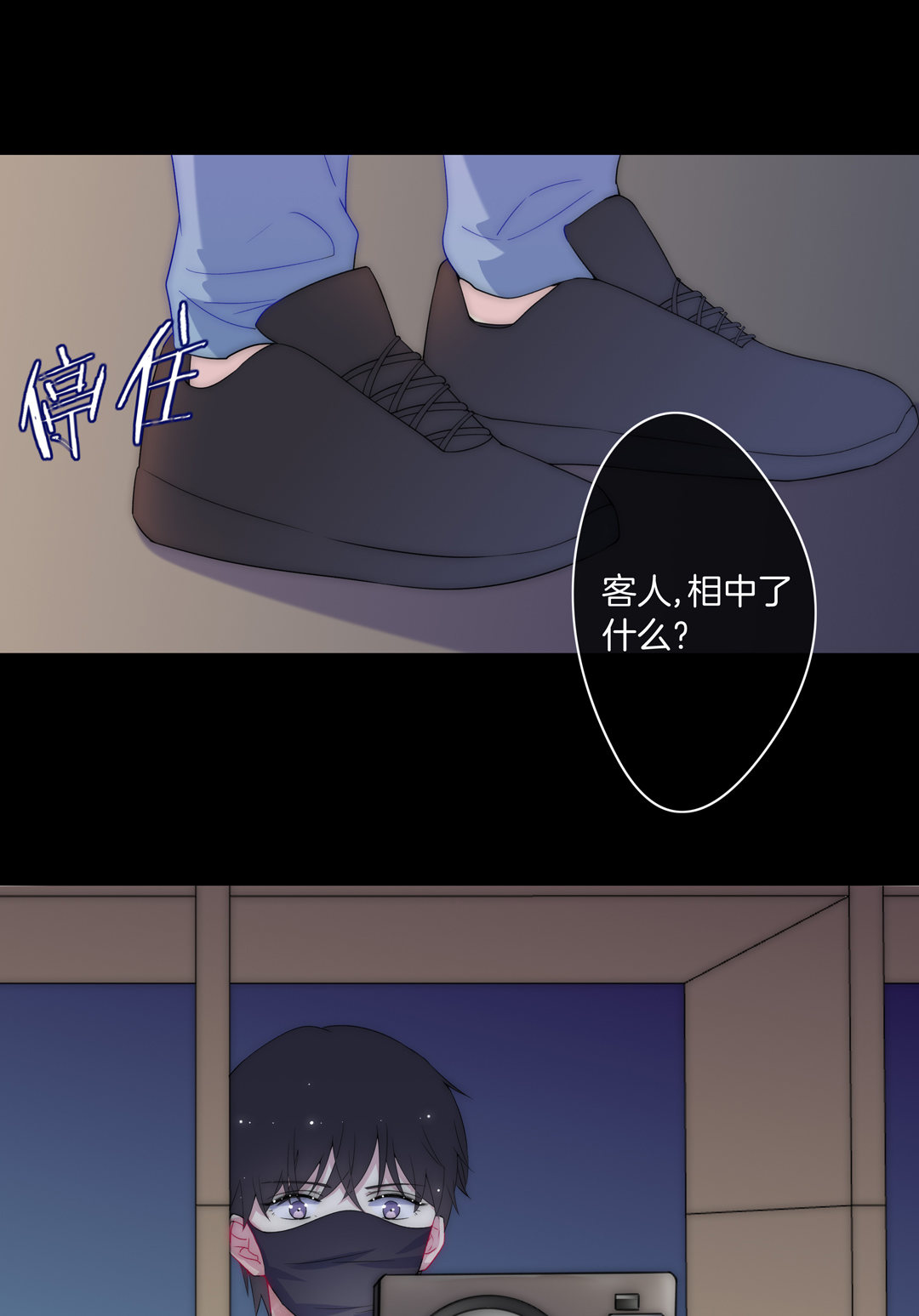 第28话 命运(1/2)-第28话