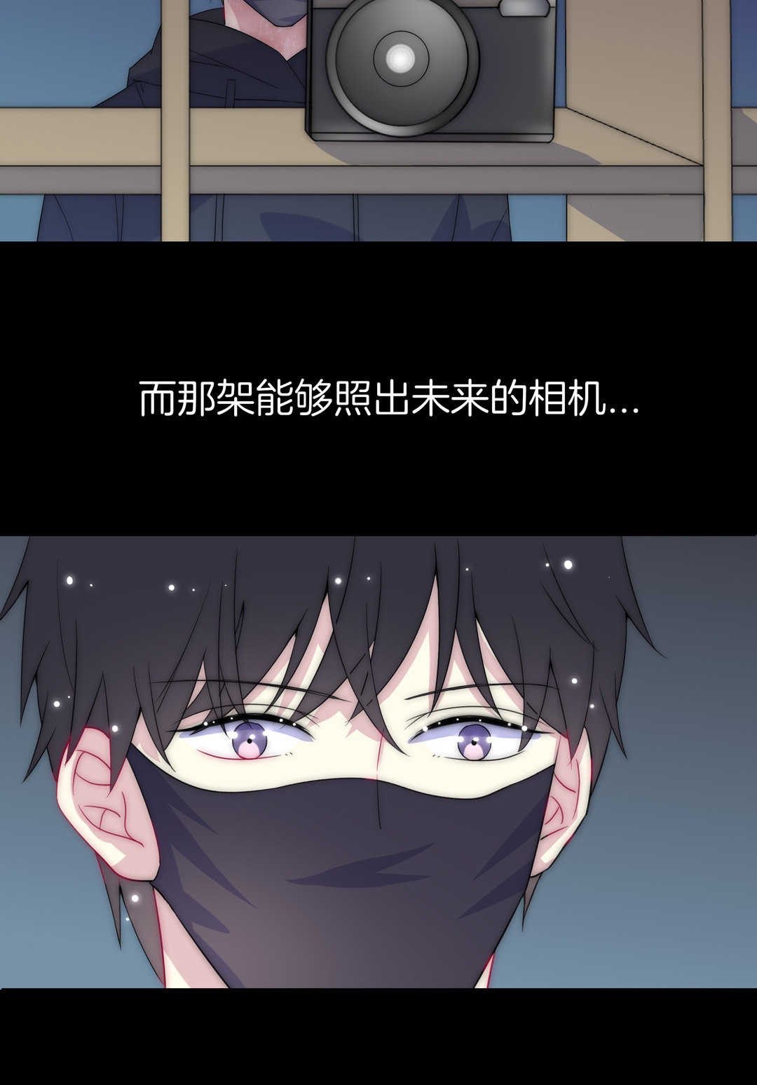 第28话 命运(1/2)-第28话