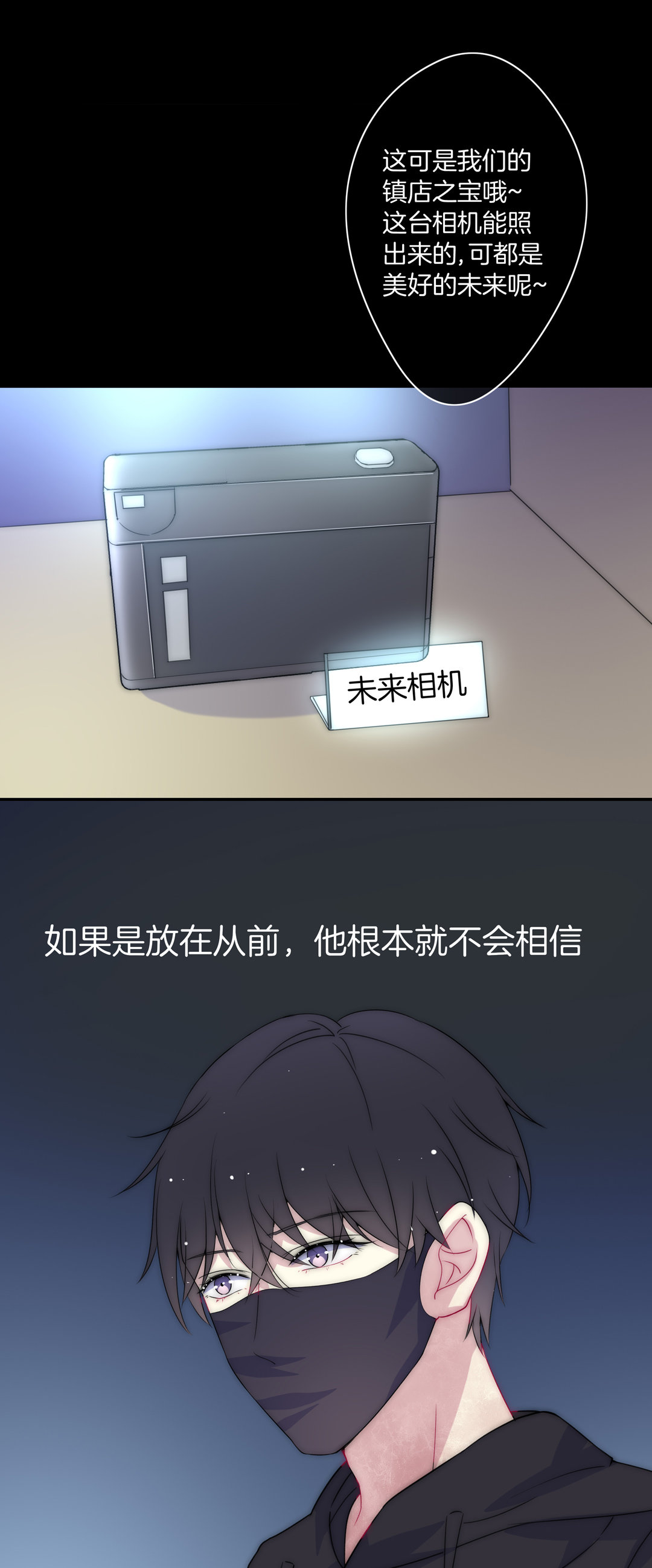 第28话 命运(1/2)-第28话