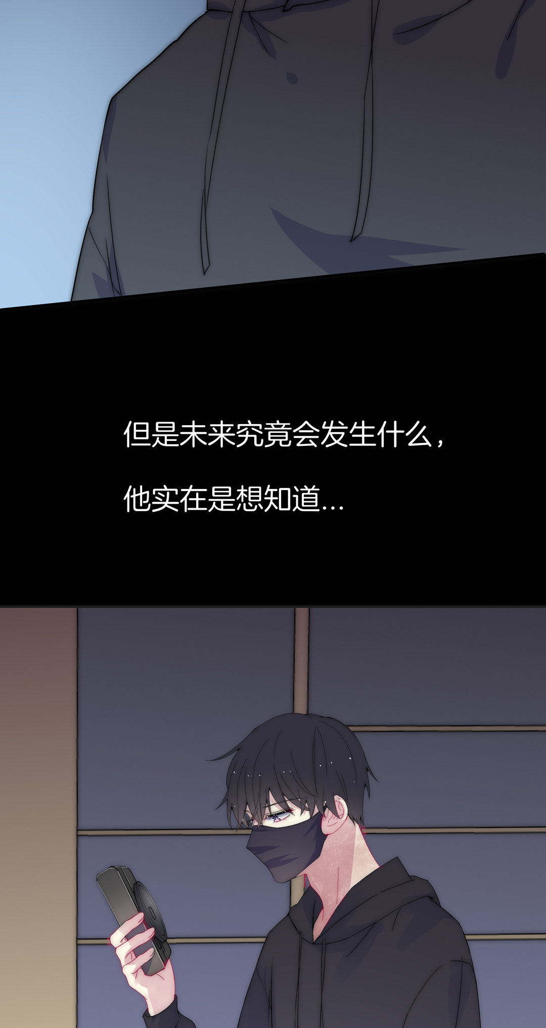 第28话 命运(1/2)-第28话