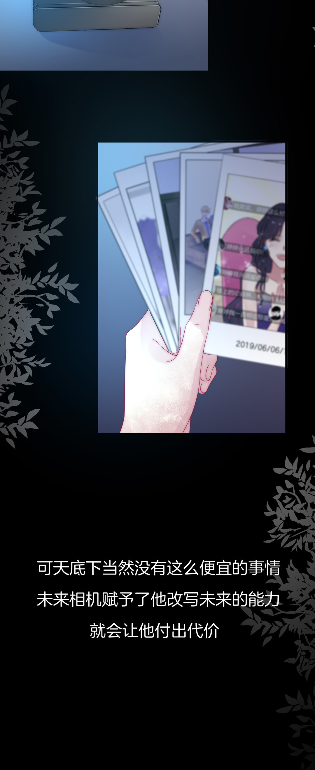 第28话 命运(1/2)-第28话