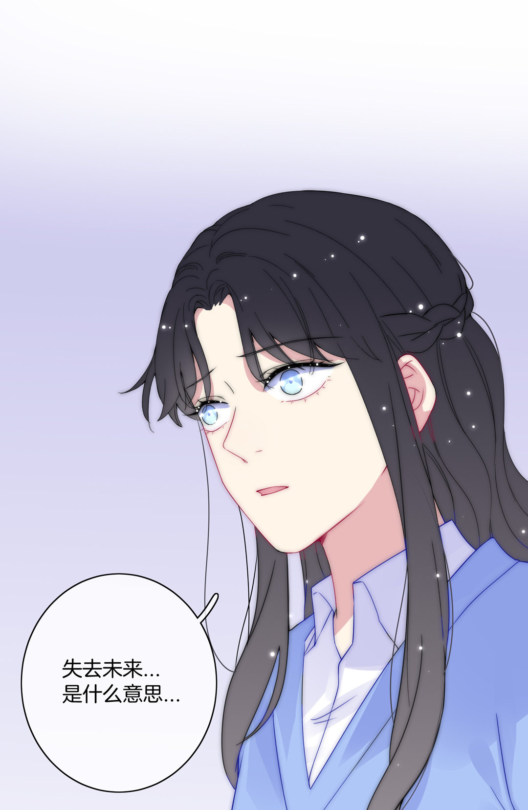 第28话 命运(1/2)-第28话